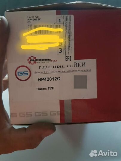 Гидроусилитель от Ауди а6с6