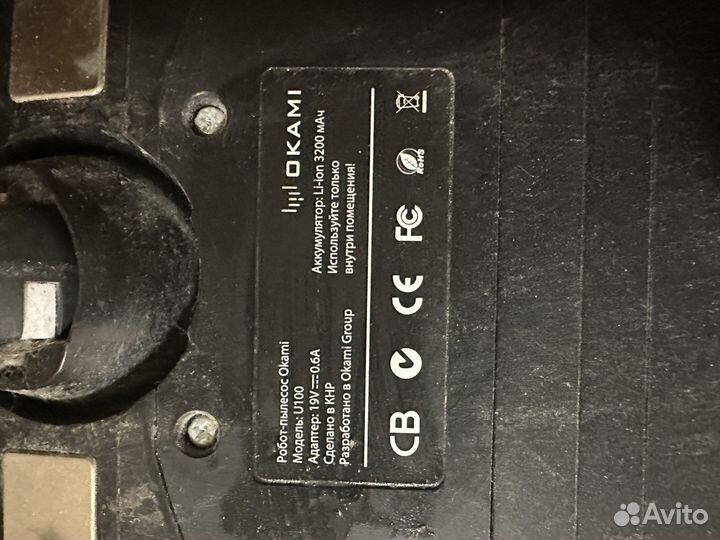 Робот пылесос моющий