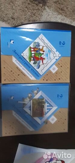 Литературное чтение Хрестоматия 2 класс