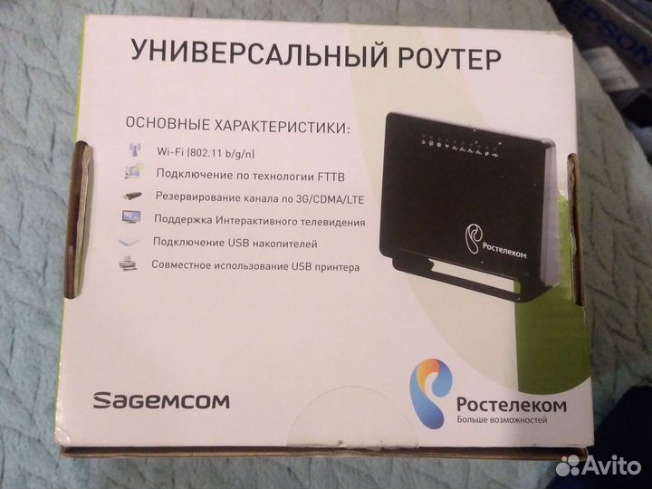 Вай фай роутер ростелеком