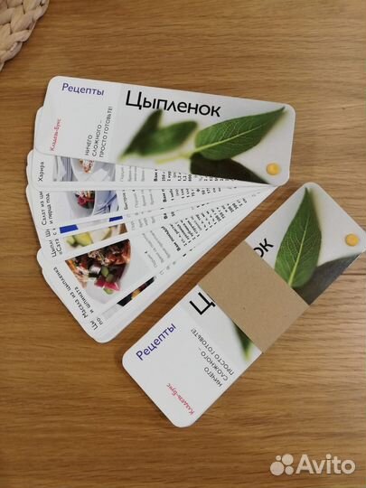Кулинарные рецепты цыплёнок
