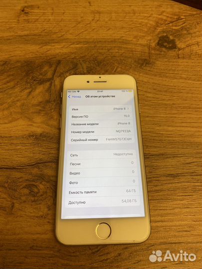 iPhone 8, 64 ГБ