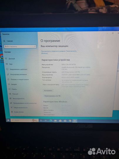Ноутбук asus