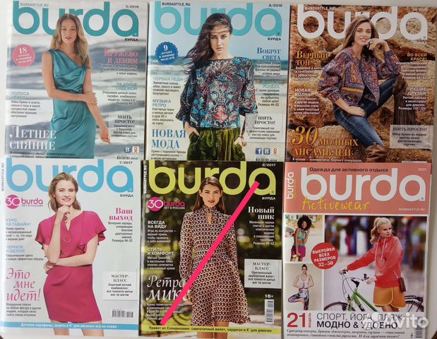 Журналы Шитьё и крой, Susanna