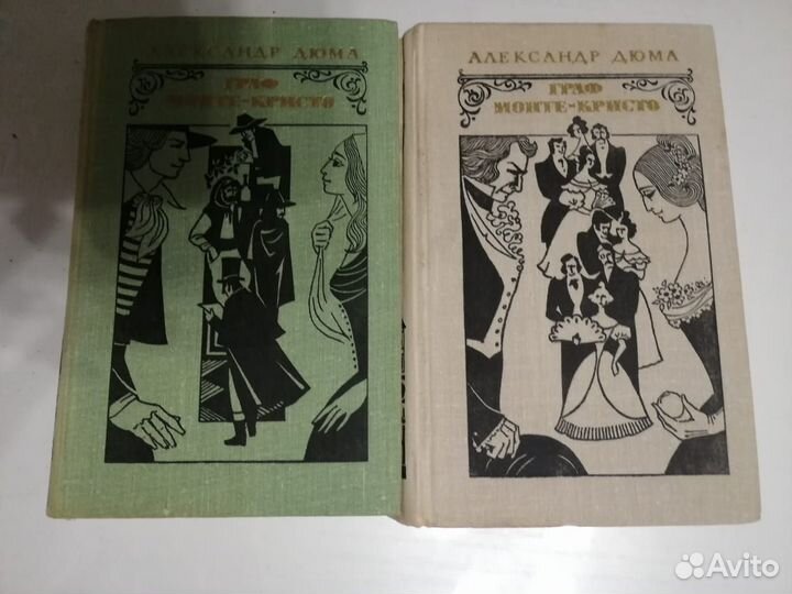Граф Монте Кристо - Дюма