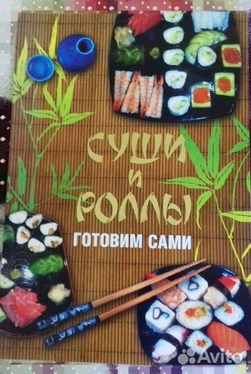 Книги журналы новые