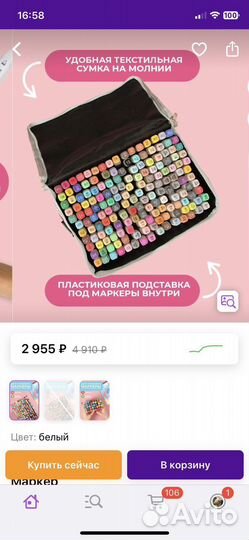 Маркеры для скетчинга 168 цветов