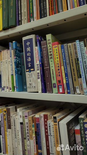 Репетитор по китайскому языку