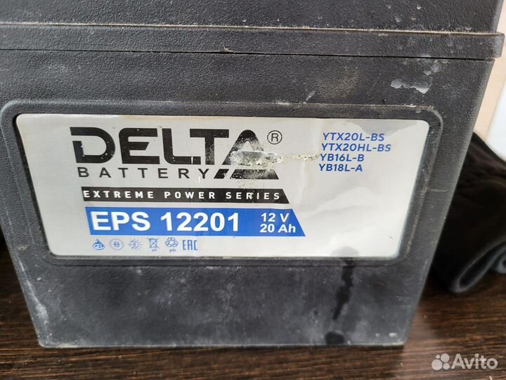 Аккумулятор