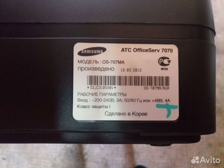 Мини Атс Samsung OfficeServ 7070