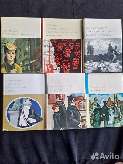 Бвл серия книг