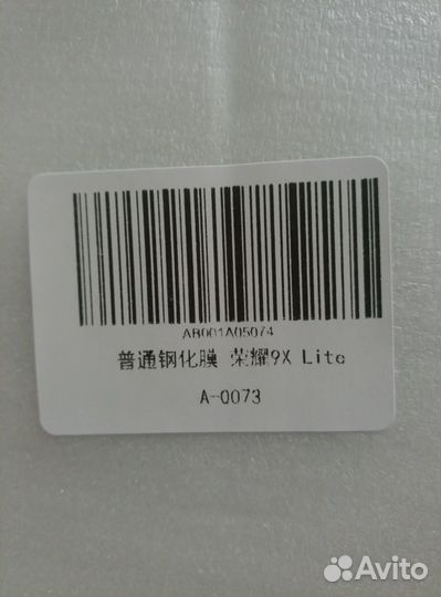 Защитное стекло honor 9x lite