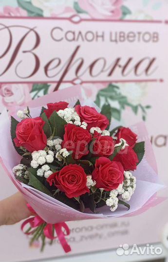 Букеты Роза, хризантема, эустома. Опт Розница