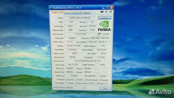 Системный блок бу