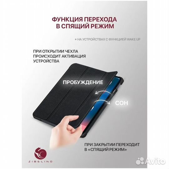 Чехол для Samsung Galaxy Tab A9 #385571