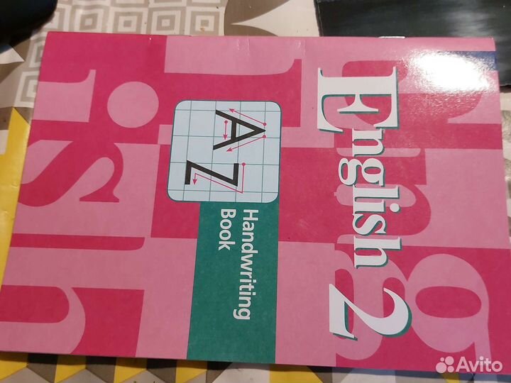 Прописи 2кл англ яз