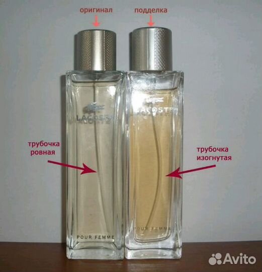 Lacoste pour femme спрей для тела