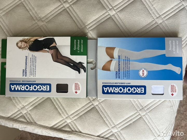 Новые Компрессионные чулки, 2 пары