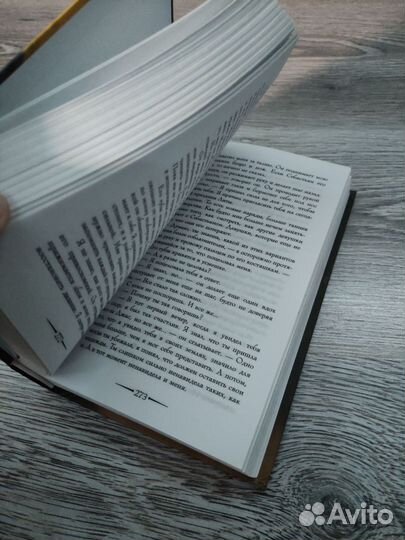 Книга Young Adult Лекси Райан 