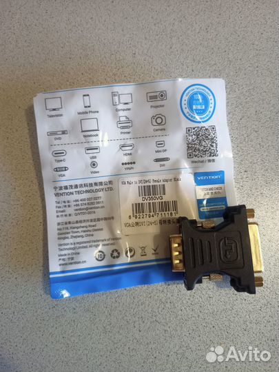 Переходник vga - dvi i