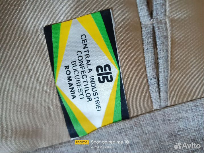 Пиджак мужской