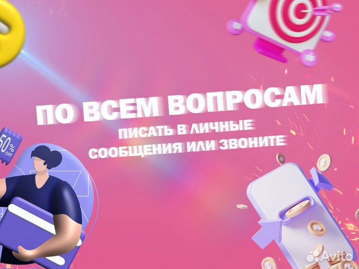 Выкуп товара Wildberries / Ozon