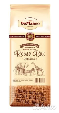 Кофе зерновой 