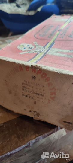 Игрушка в кроватку СССР