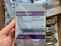 Б/У WD 8tb purple оптом и в розницу