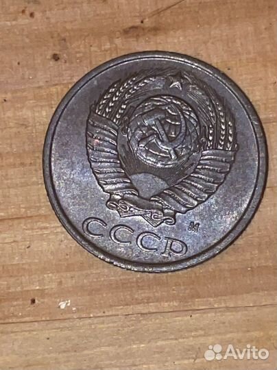 Монеты СССР 20 копеек 1991