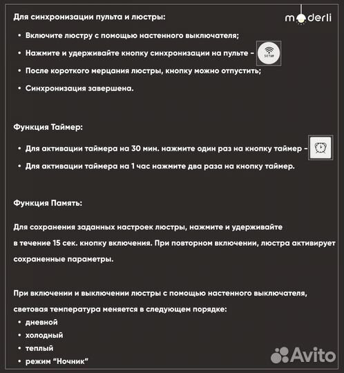 Люстра светодиодная