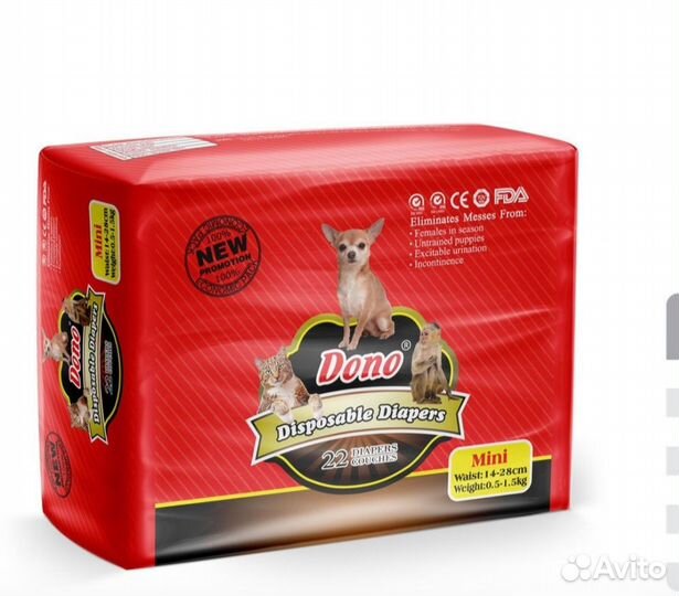 Подгузник для собак и кошек