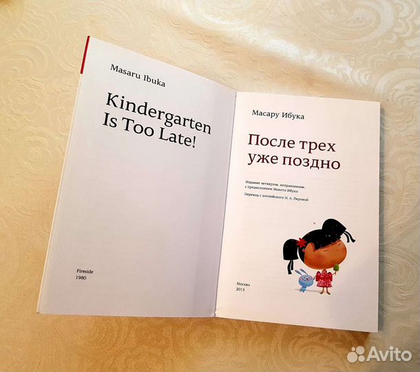 Книги по развитию ребенка для молодых мам