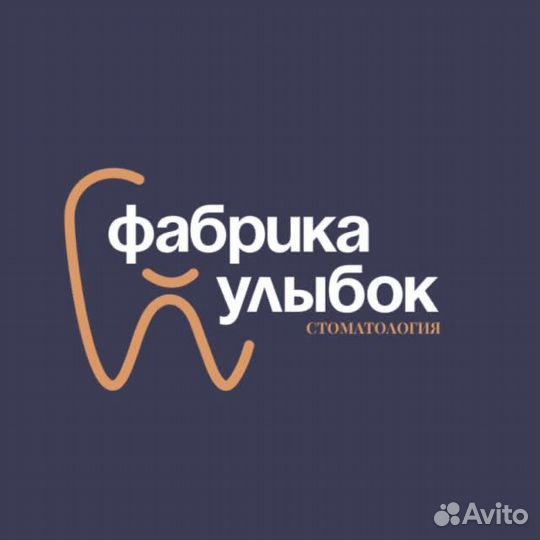 Ассистент врача стоматолога