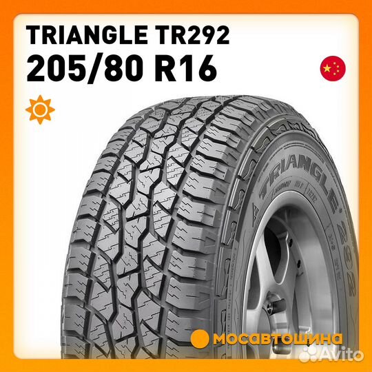 Triangle TR292 205/80 R16C 110T