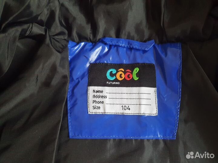 Куртка на мальчика