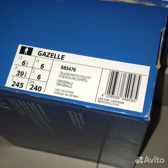 Кроссовки adidas gazelle