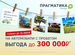 ГАЗ ГАЗель Next 2.8 MT, 2017, 306 323 км с пробегом, цена 1400000 руб.