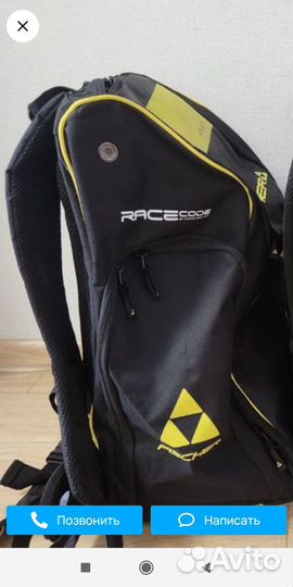 Платформы и лыжероллеры Старт