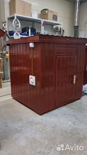 Коптильня 41