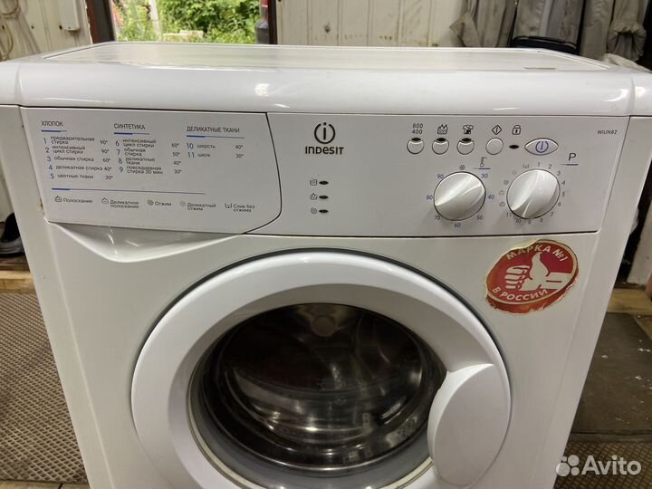 Продам стиральную машинку Indesit