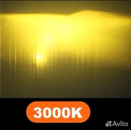Светодиодные лампы H11 H8 HB4 H27 жёлтые 3000K LED
