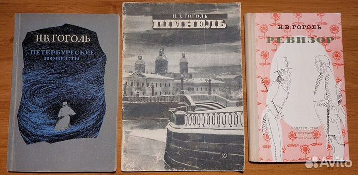 Художественная литература