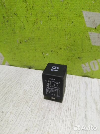 Реле стеклоочистителей Чери Амулет 2006+