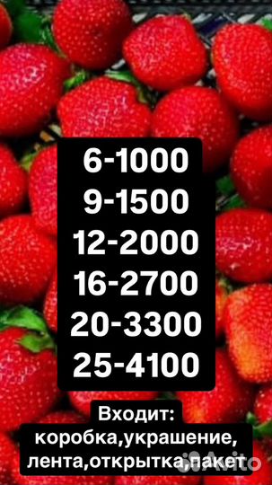 Клубника в шоколаде