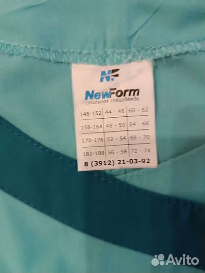 Костюм для массажиста, мед работника