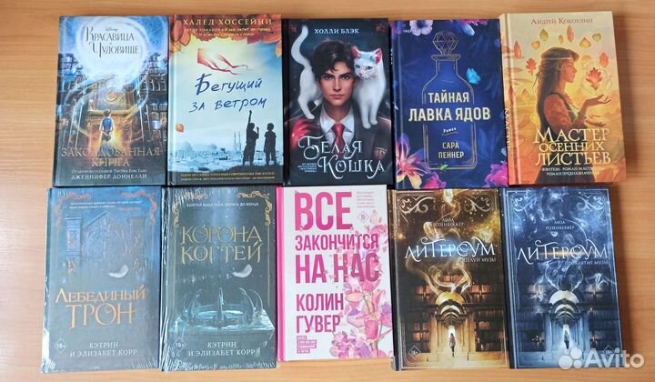 Распродаю разные книги