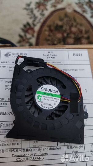Кулер вентилятор для ноутбука hp