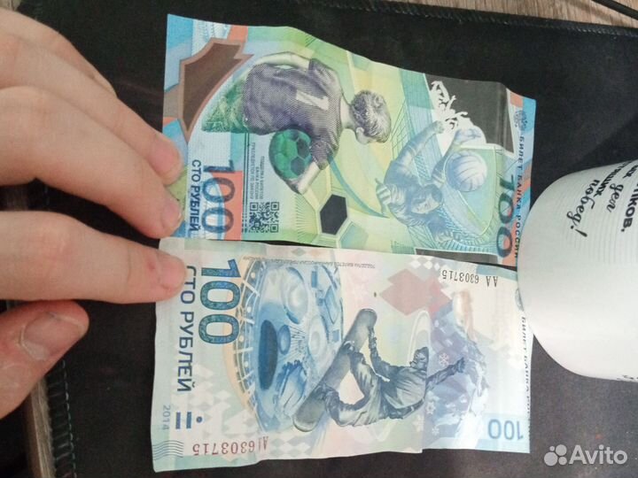 Юбелейные купюры 100р