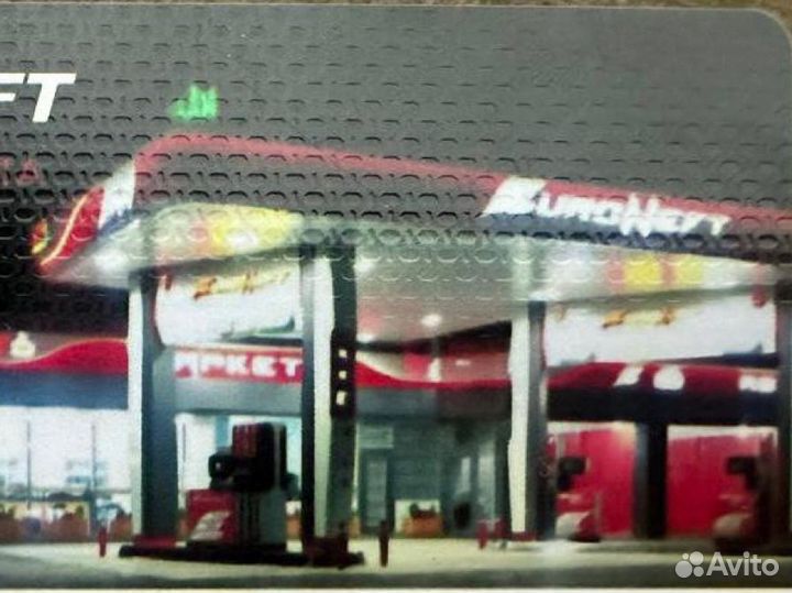 Оператор АЗС